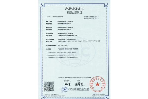 著作權(quán)登記證書